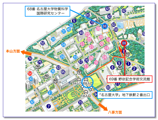 第20回 名古屋メダルセミナー 会場案内