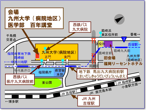 九州大学医学部百年講堂