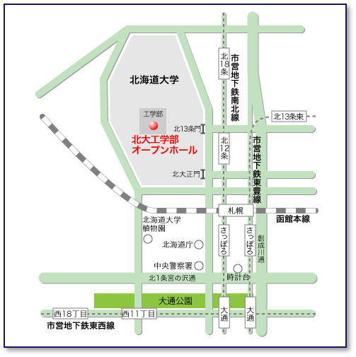 北海道大学工学部オープンホール