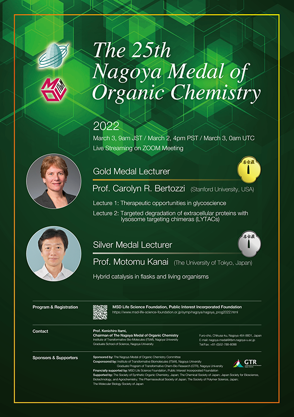 The 25th Nagoya Medal of Organic Chemistry